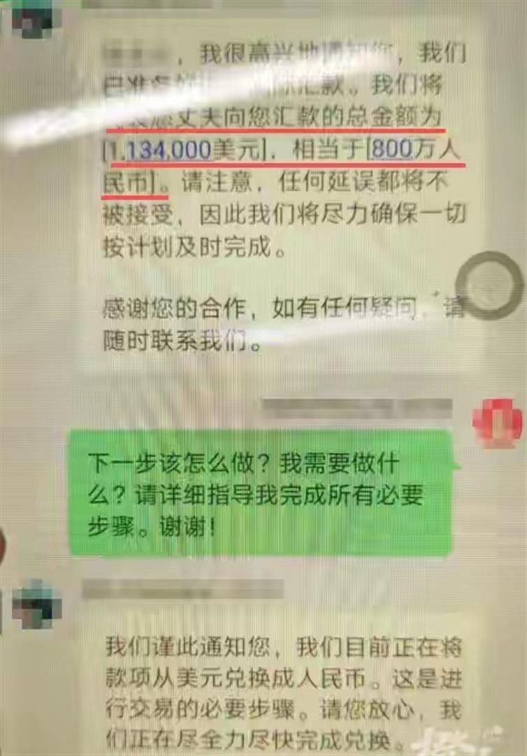 牛津博士、800万巨款？55岁打工大姐的黄昏恋，竟是一场精心骗局-腾讯新闻