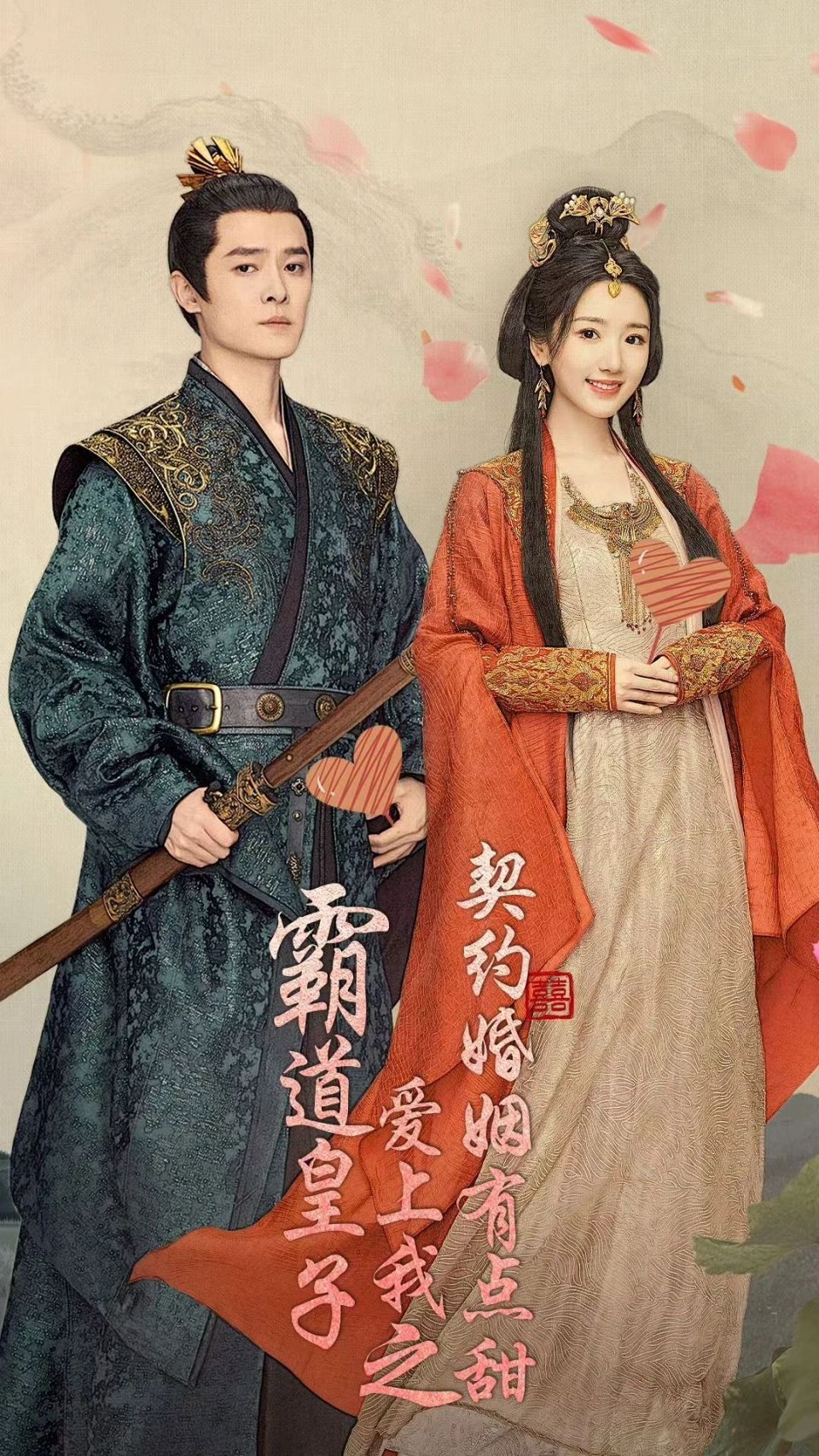 庆余年2:毛晓彤变身八卦博主!林婉儿露出真面目,金晨演技自然