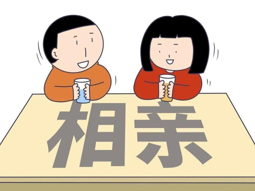 可是,有些人给你介绍对象相亲是真心诚意,也有一些人介绍你相亲,却是