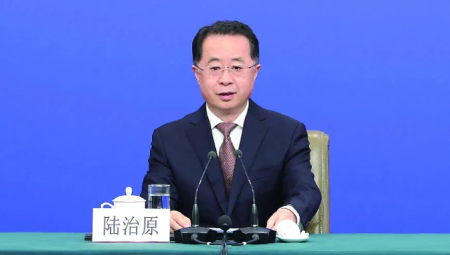陆治原当选中华全国总工会副主席、书记处第一书记