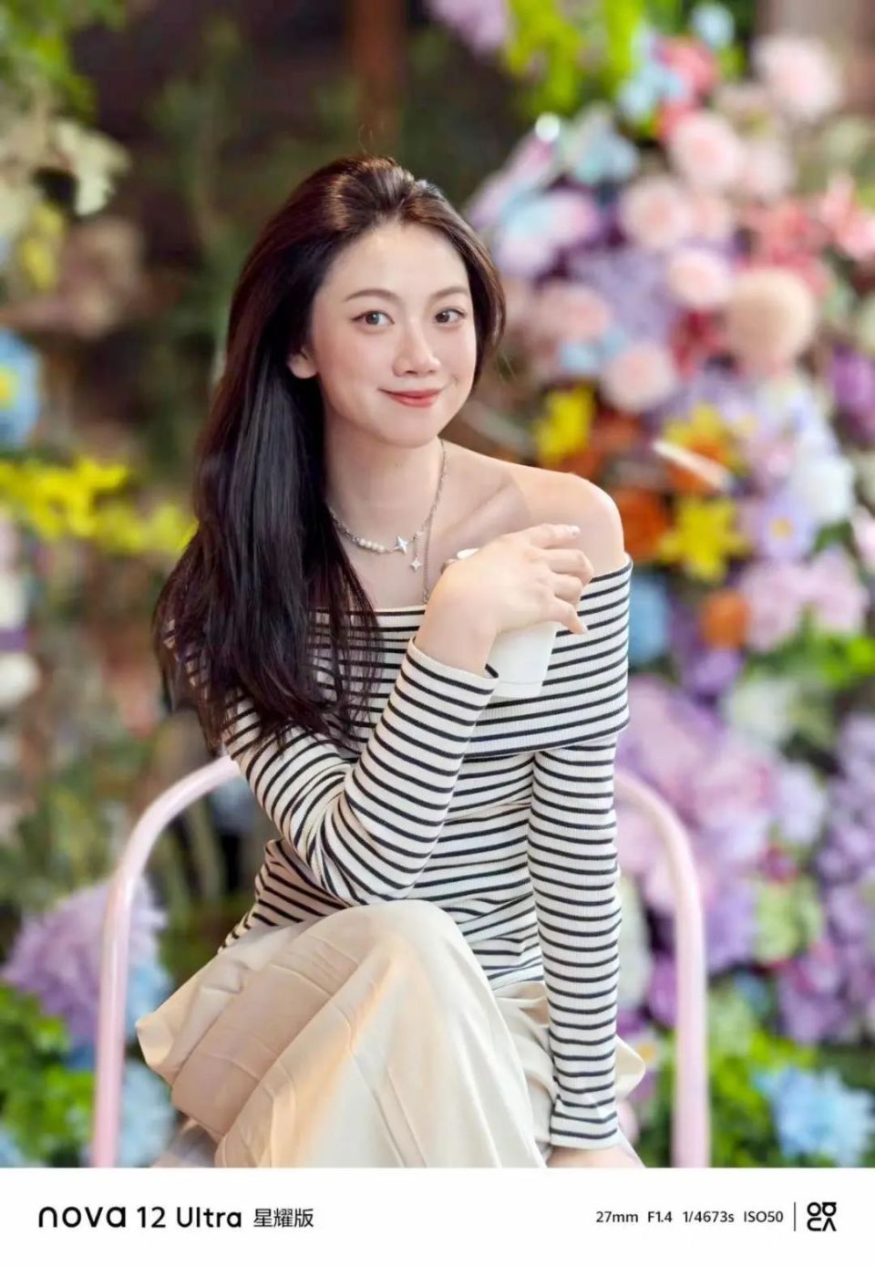 520送礼攻略:首选颜值高,拍照好的华为nova 12 ultra 星耀版