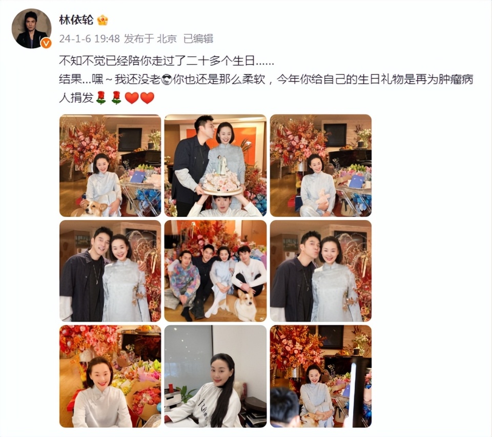 林依轮为老婆庆生,52岁西华生日再为肿瘤病人捐发,获赞人美心善_腾讯