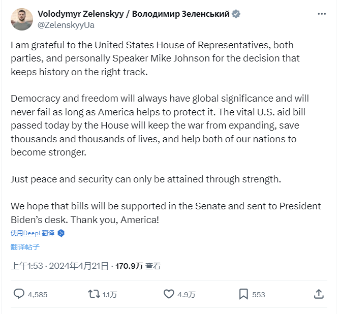 迟到数月的援助:美众议院终批准对乌610亿美元军事援助