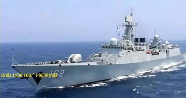 168广州舰升级：设32单元VLS装置，老旧驱逐舰改造向054型舰看齐_腾讯新闻