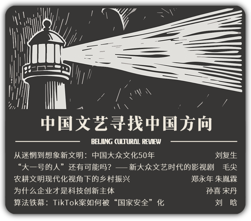 那些脱离大众的文化精英们，却垄断了文艺创作”：一名国庆档观众的自白-腾讯新闻