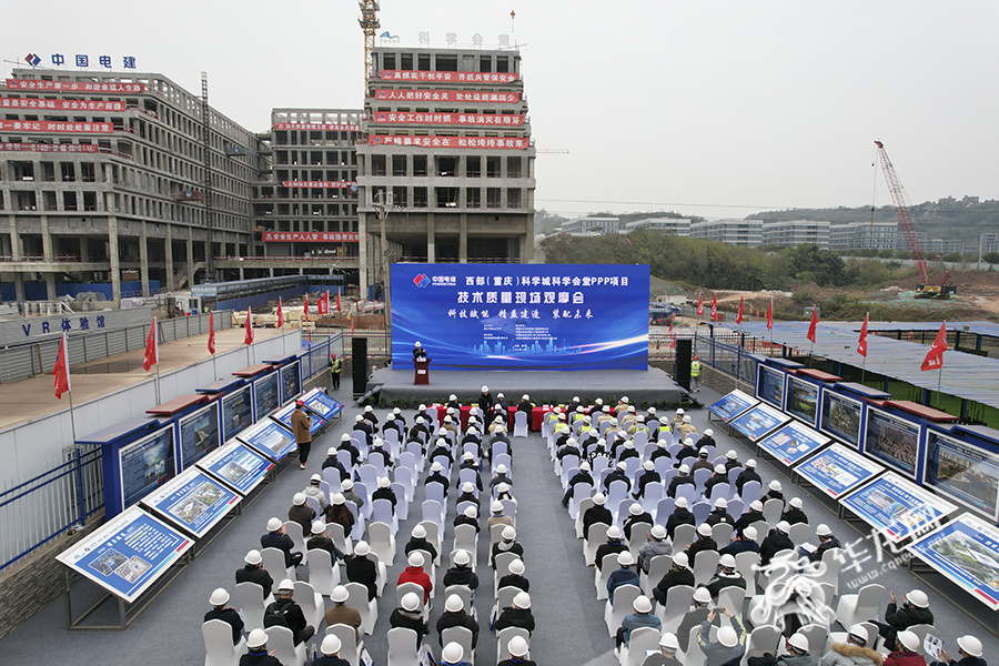 视频 | 重庆科学会堂刷新"进度条" 迈入装饰装修阶段