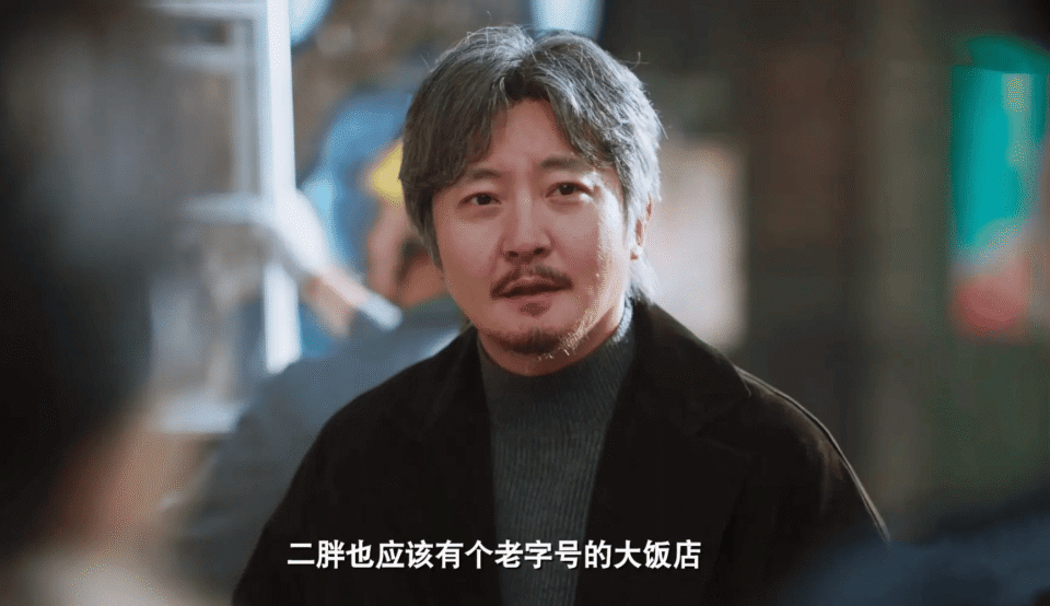 《老舅》大结局：最精明的人不是崔国明、周小舟，而是被忽视的厂长_腾讯新闻