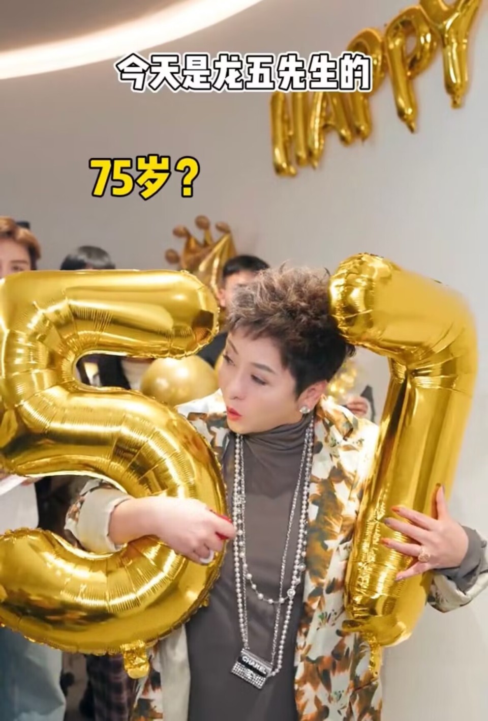 向华强75岁生日,还原一个简单的龙五先生