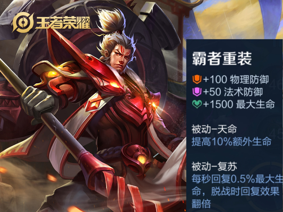 s35最强血装霸者重装更适合前期出17万血就靠它了