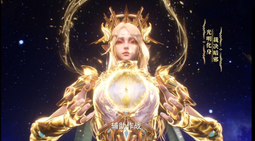 图片[2]-神印王座：夜小泪升级灵炉，龙皓晨猎魔团提升，阿宝进入魔龙血牢-古次元