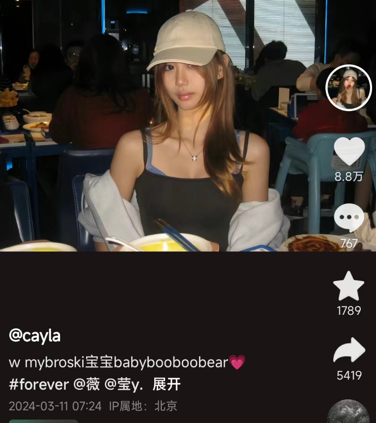 晒出的照片是考拉和友人在餐厅拍摄的,下图里,考拉正在吃糖葫芦,她拿