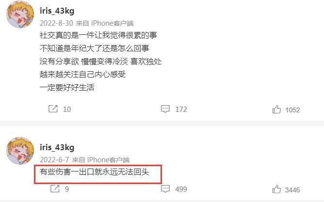 騙善款買鉆戒上海警察怒斥嫌疑人:你還是中國人?伊朗空軍基地