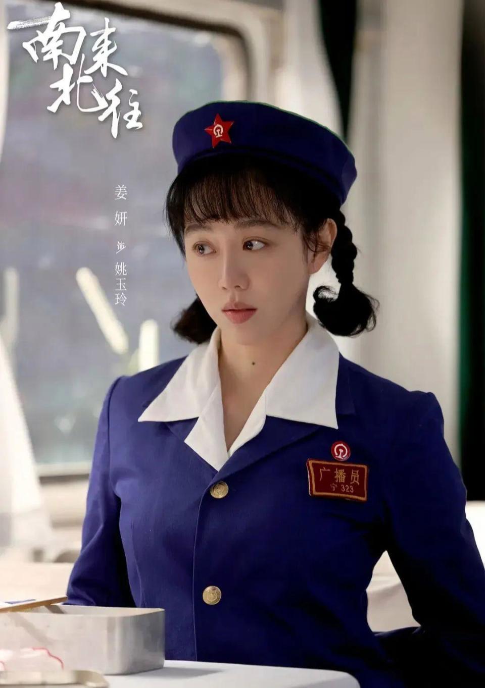 《南来北往》姜妍:被富养长大也傍上宋丹丹,错爱妈宝男后享受单身