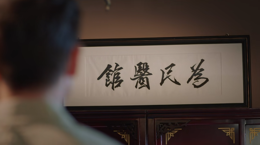 TVB对中医“下手”了，新剧《侠医》定档，陈豪、张曦雯再度联手_腾讯新闻