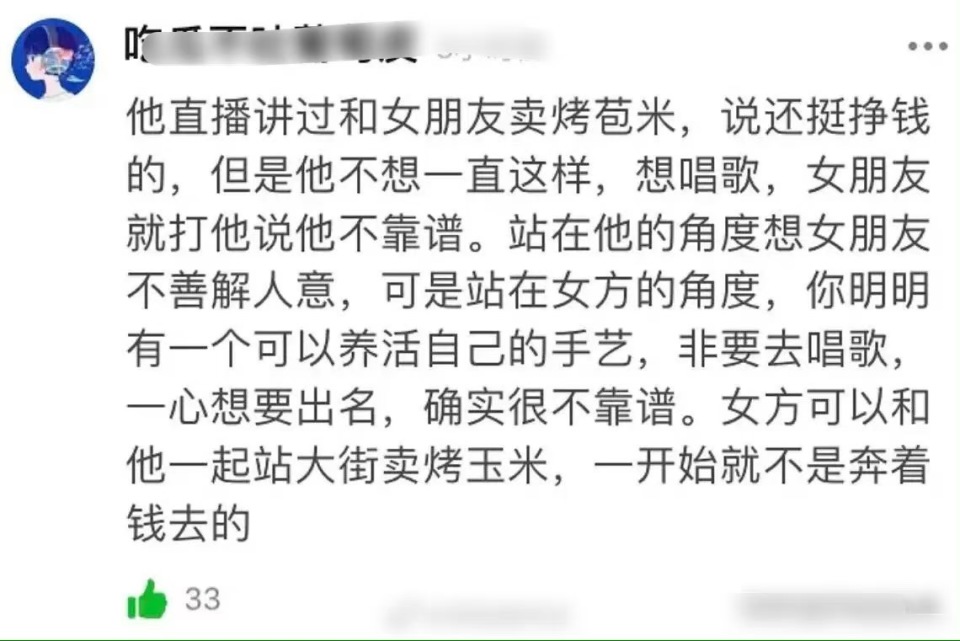 刘宇宁和前妻离婚原因被扒！女方嫌他没钱，男方笃信她现在会后悔_腾讯新闻