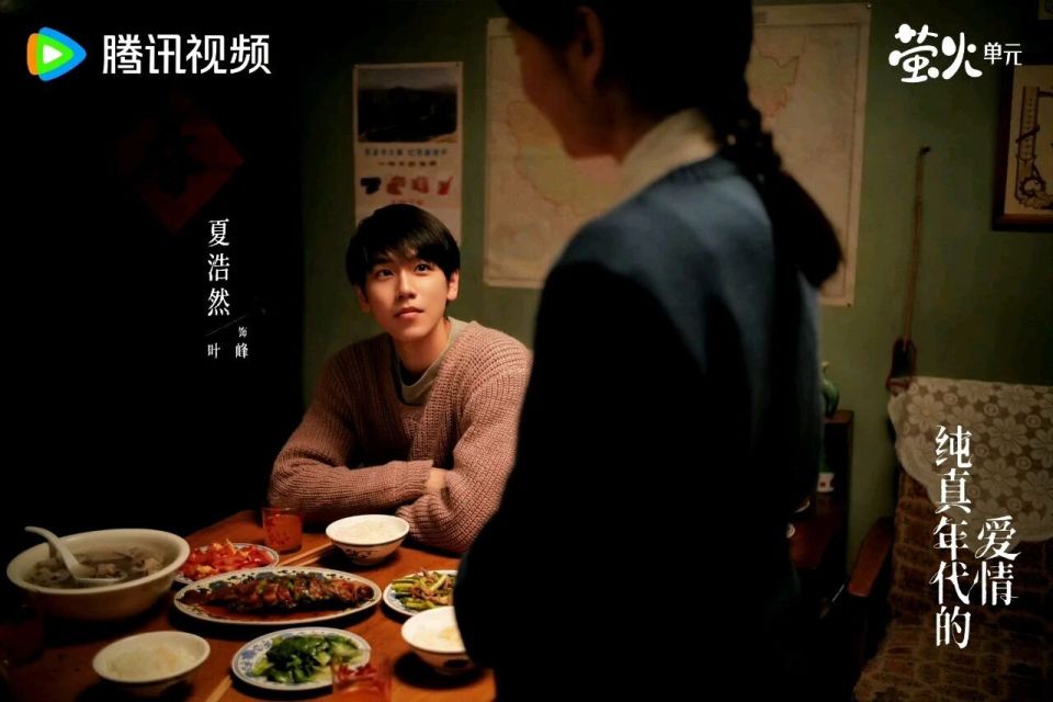 《纯真年代的爱情》大结局，凌漪出轨被开除，叶峰却令人刮目相看_腾讯新闻