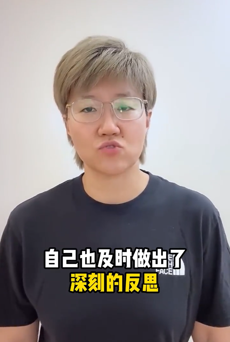 “懂点事儿，差不多得了”？前乒乓国手紧急致歉