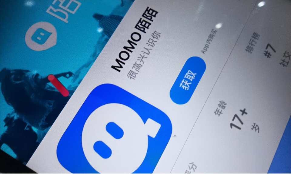 3月14日,陌陌和探探母公司挚文集团公布了2023年第四季度及全年未经