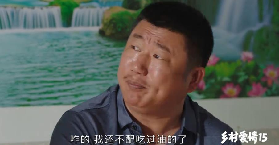 乡村爱情15:老徐村长落选,婚姻遭遇危机,接下来该儿子出场了?