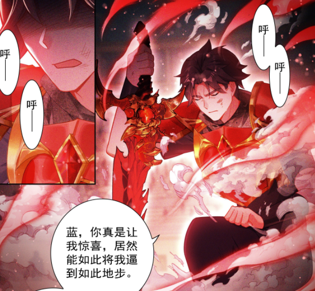 图片[8]-终极斗罗：白秀秀发动天魔舞天机，蓝轩宇占先机，齐天龙燃烧血脉-古次元