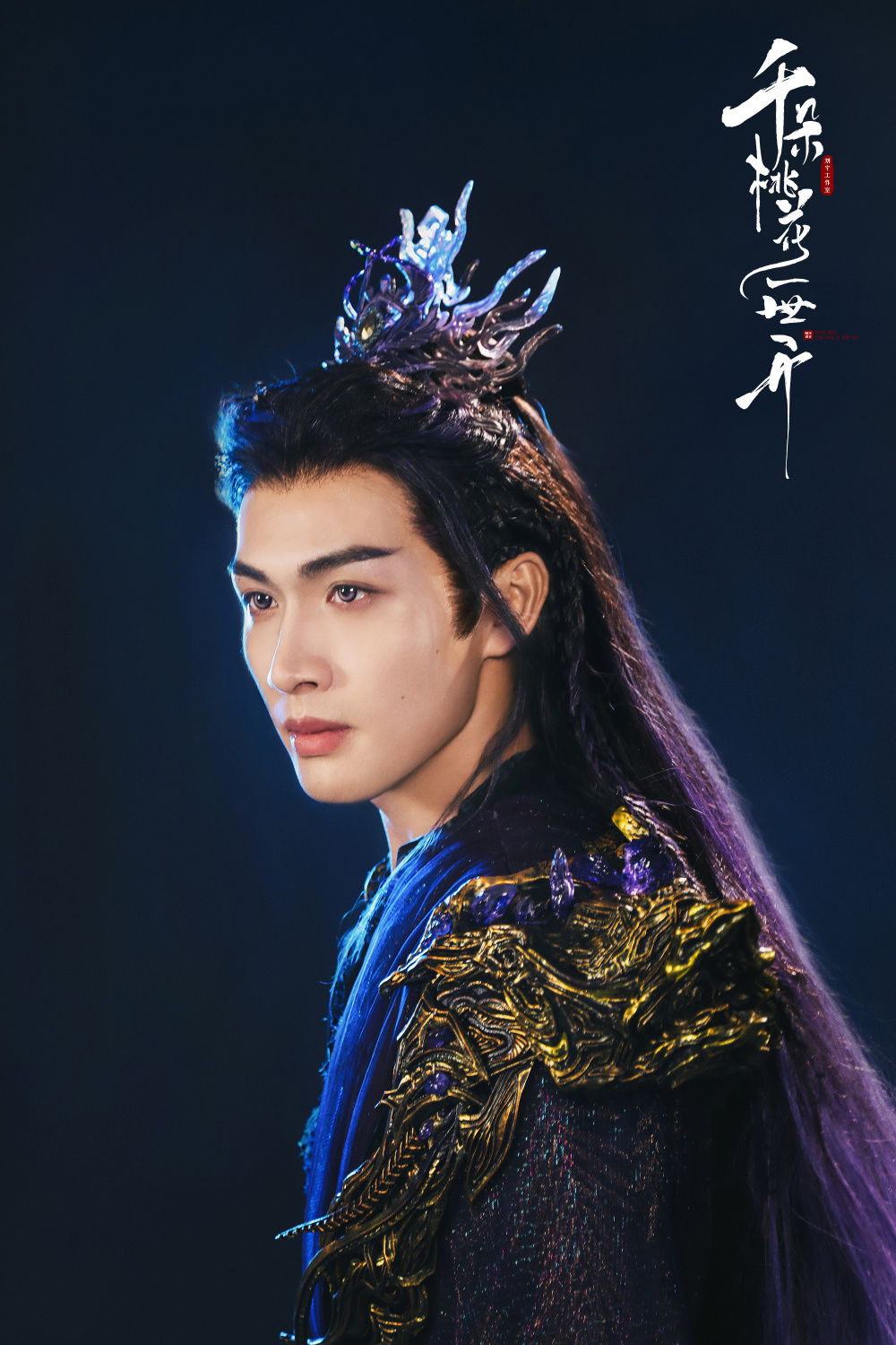 《千朵桃花一世开》再引热议,孙珍妮新造型获赞,与张彬彬太般配