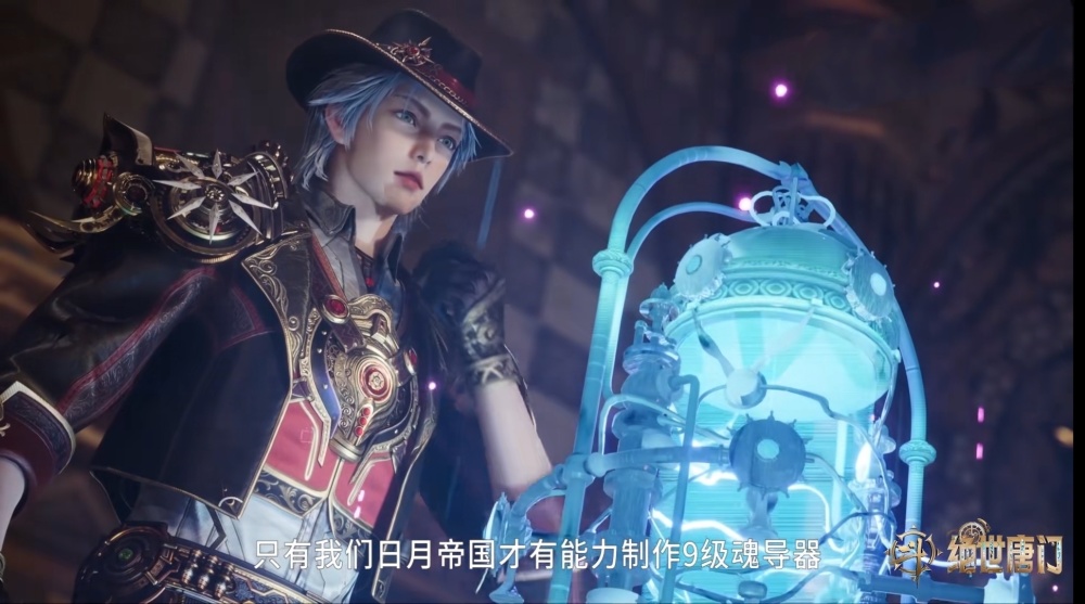 图片[4]-绝世唐门：冰碧蝎魂骨和雪帝胚胎出现，史莱克学院战胜斗灵学院-古次元