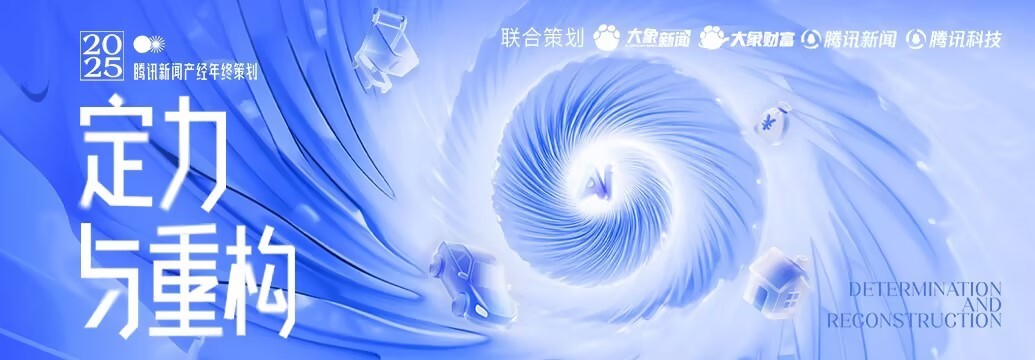 當風口退去：華創資本熊偉銘萬字詳解 2026中國科技產業走向