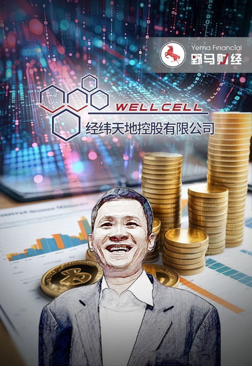 4亿入股经纬天地，“浙商大佬”钱峰雷背后股东“露真容”！-腾讯新闻