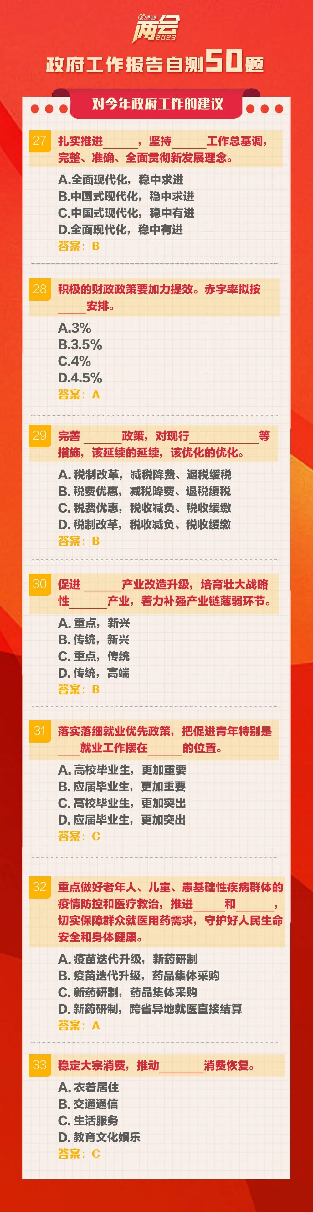 新华社评论员：必须以满足人民日益增长的美好生活需要为出发点和落脚点美国十次啦超线导航2023已更新(今日/知乎)美国十次啦超线导航