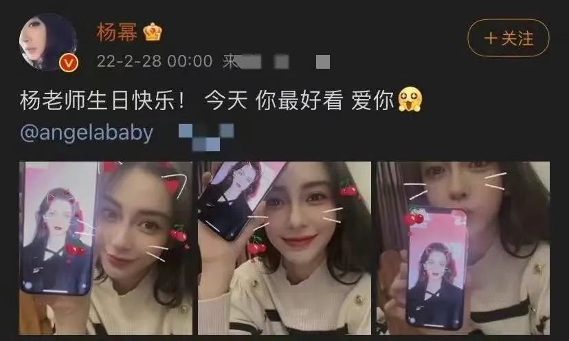 杨颖35岁生日无明星庆生，我看到了娱乐圈的“人走茶凉”（组图） - 6