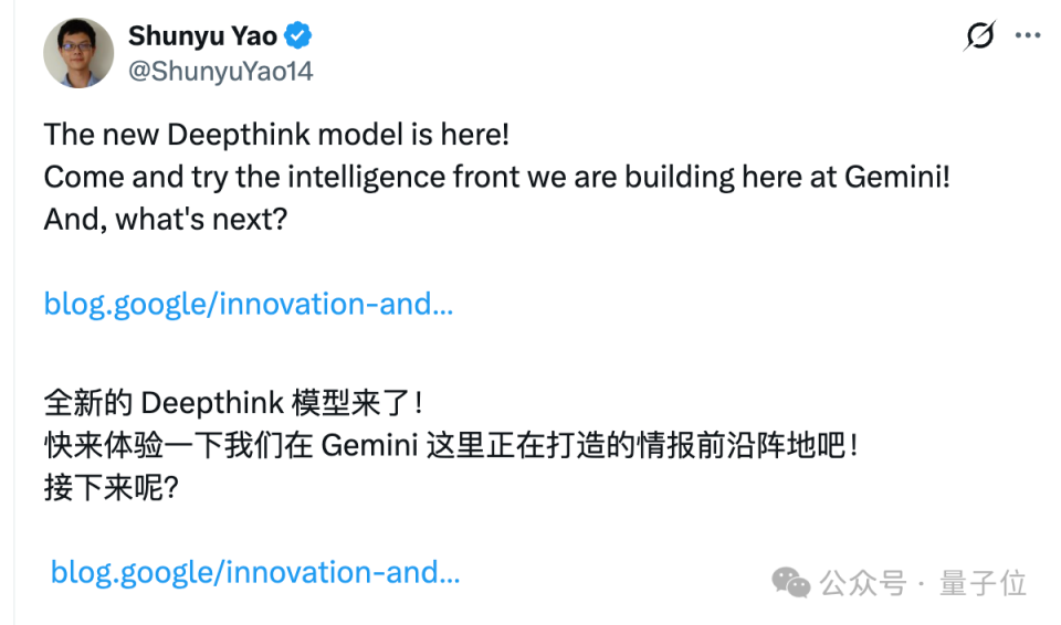 姚顺宇谷歌首秀，Gemini新模型刷爆SOTA：人类仅剩7人捍卫碳基编程_腾讯新闻
