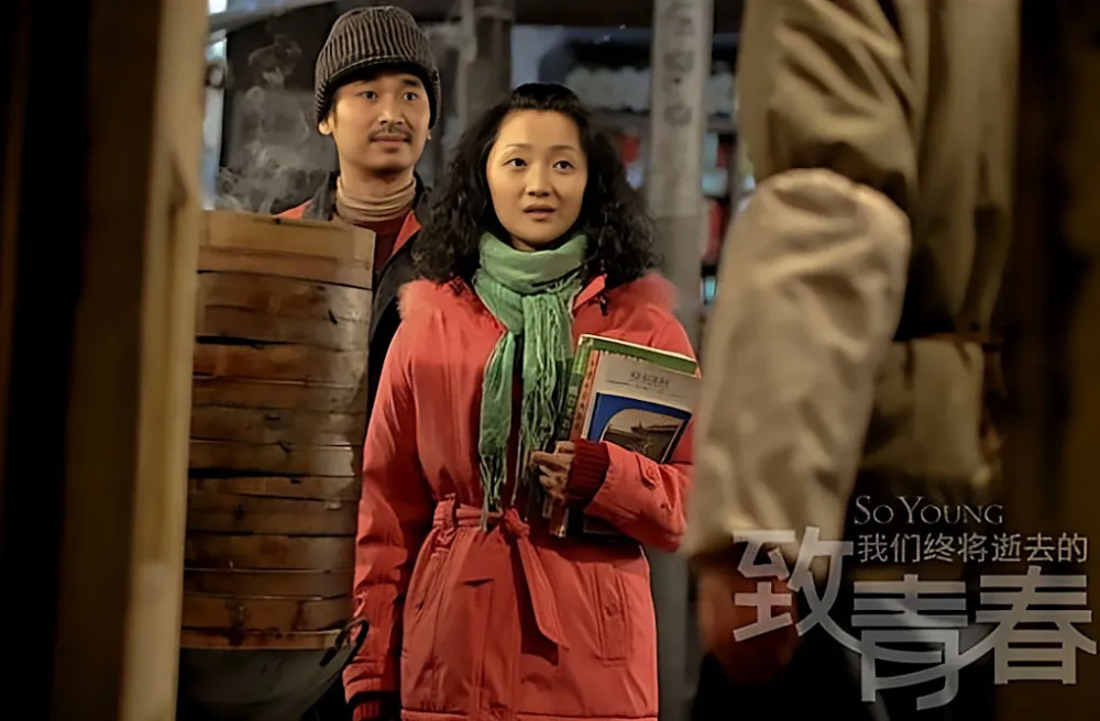 《致青春》里,她是"奇葩女"黎维娟;《立春》里,她是践踏别人希望的