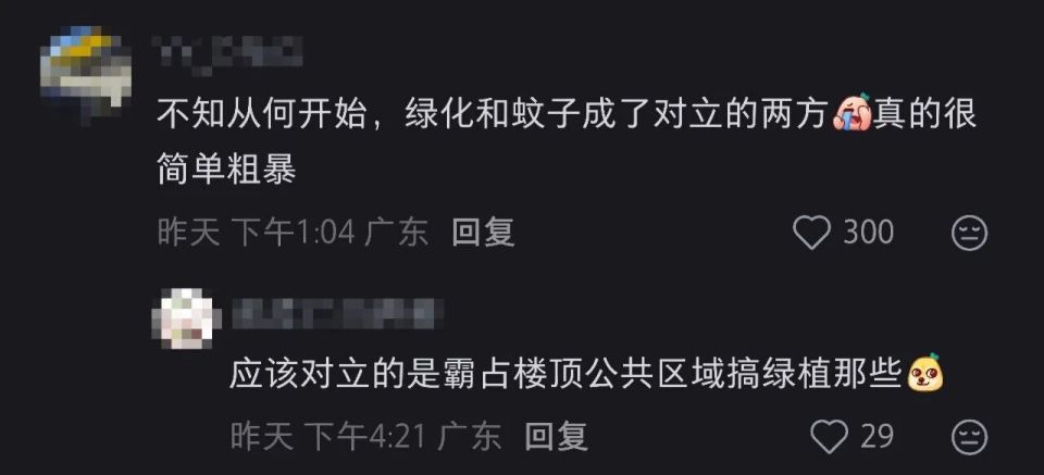 广州一人行道树池泥土表面被水泥封死，网友：“封这么死，植物怎么活？”街道办事处：具体原因正在核查_腾讯新闻