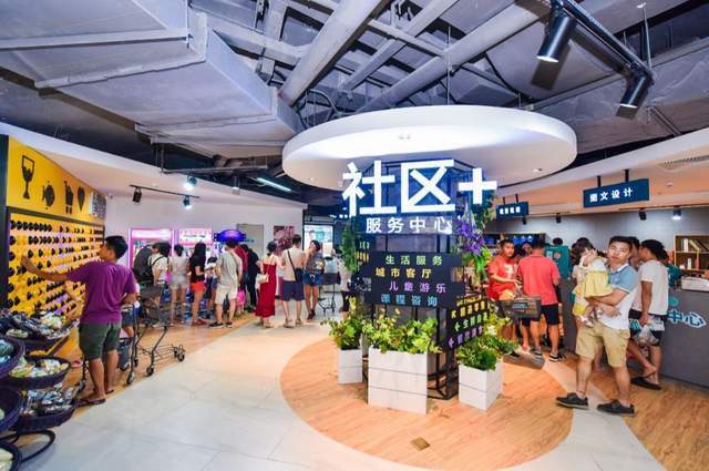 一方面社区商业的业态都属于开门七件事的缝缝补补,虽然不如购物中心"