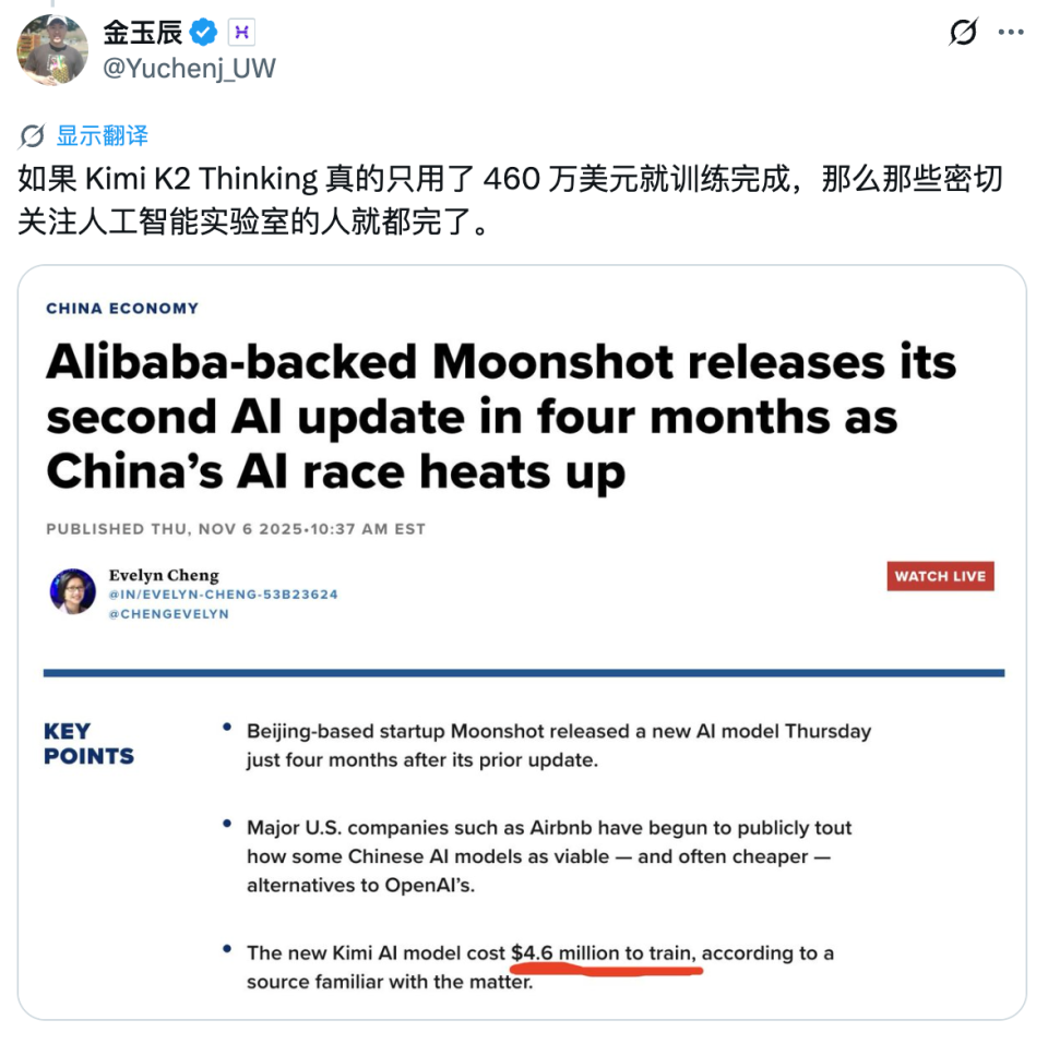 AI六巨头罕见同台激辩/Kimi新模型训练成本引发海外关注/Nano Banana 2疑似泄露|Hunt Good周报-腾讯新闻