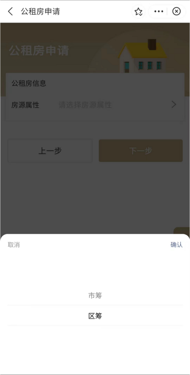 上海公租房申请条件是什么？如何申请？能住多久？可以提取公积金吗？一文说清楚！_腾讯新闻
