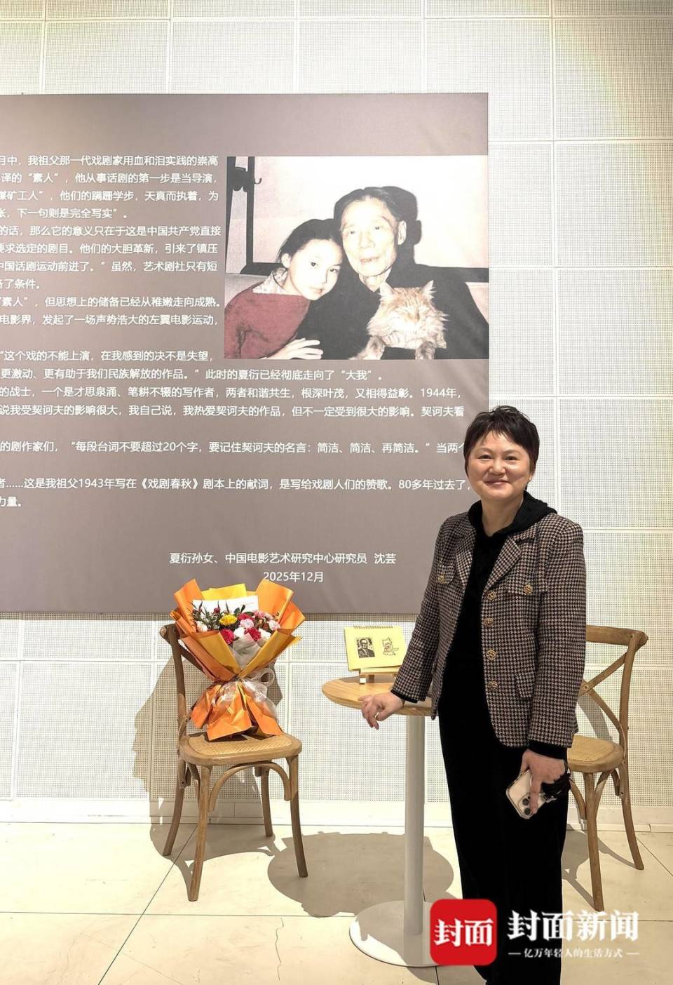 还原中国左翼电影开拓者之一夏衍的“剧影双峰”之路 | 帧心_腾讯新闻