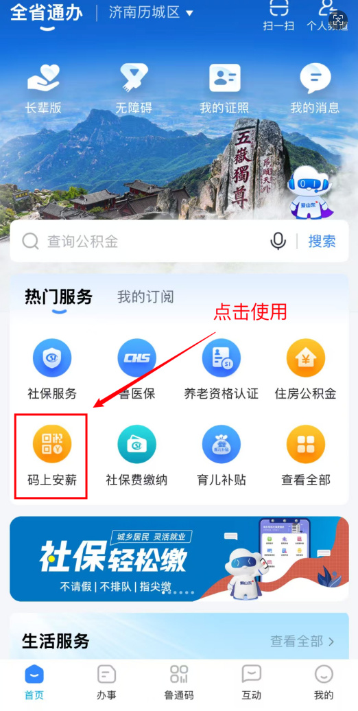 有什么好的接码平台软件吗安全吗