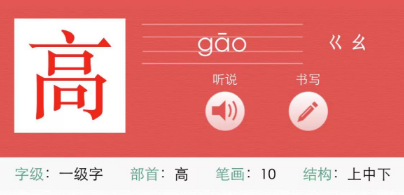 教育部公布了新版《部首表》，但已经不需要费劲教孩子学部首了_腾讯新闻