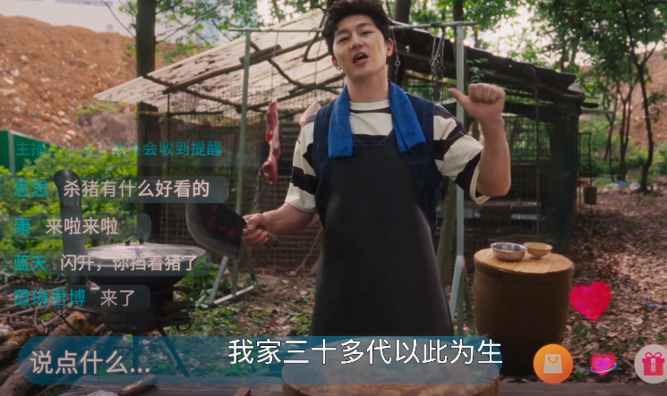 事实上,他这次在新剧中扮演的朱浩跟"王虎"这个角