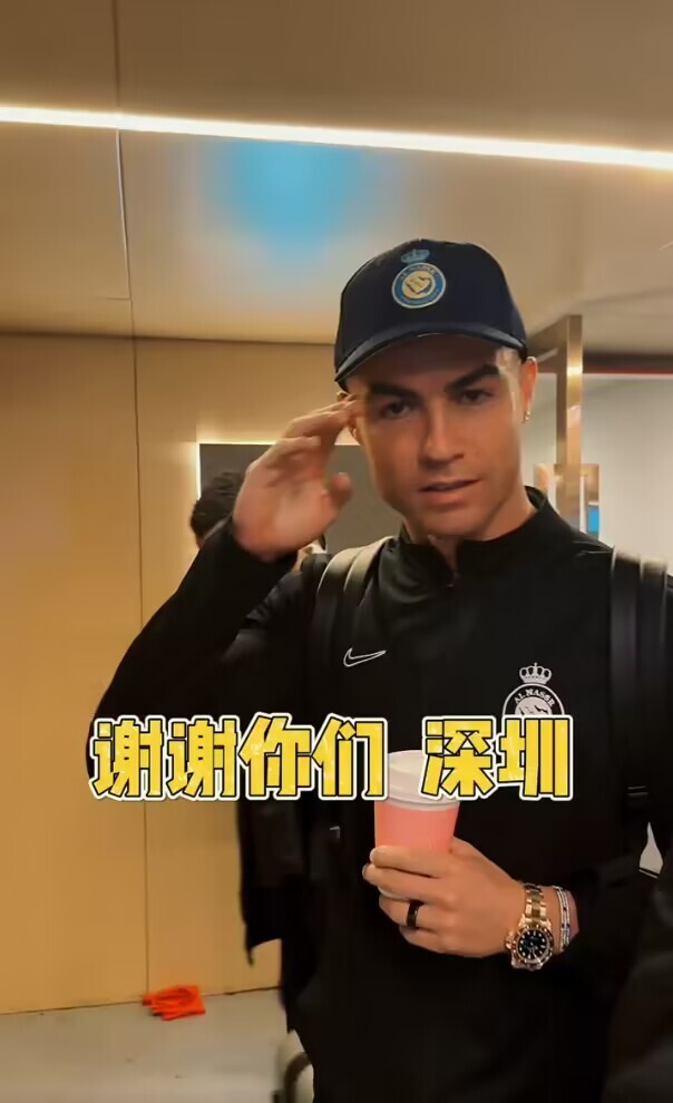 c罗告别中国:谢谢你们深圳 期待下次再见