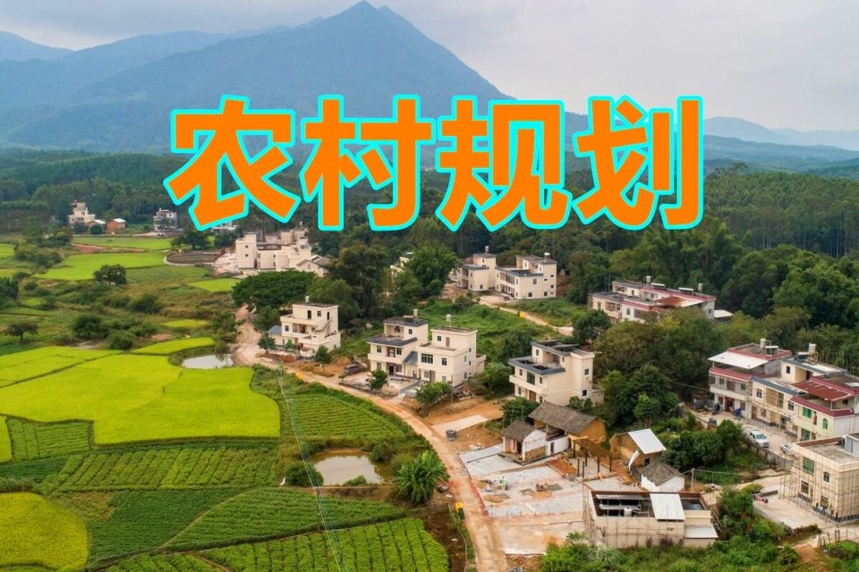 未来10年，多数农村将消失？农村重磅改革到来，没拆迁的有福了_腾讯新闻