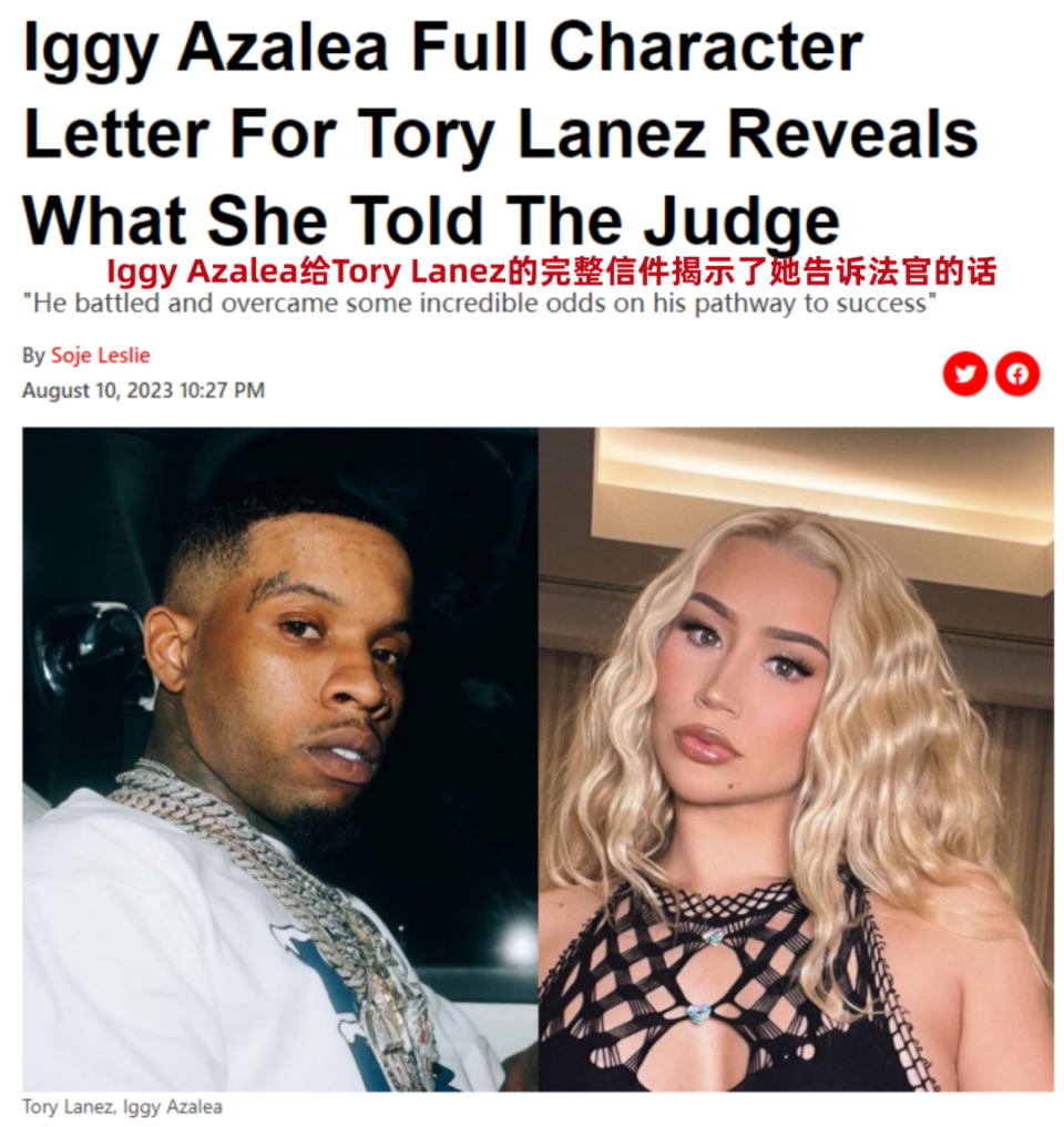 说唱歌手枪伤前女友Megan被判入狱10年，身为外人的她竟替男方求情？-腾讯新闻