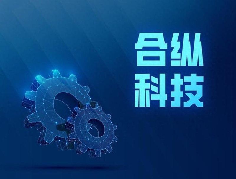 合纵科技对外担保总额32.34亿元,正被调查股民可报名_