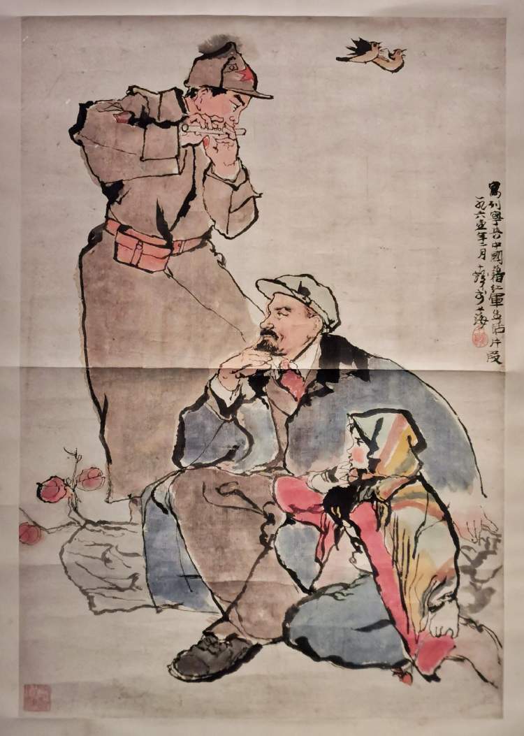 程十发书画精品新展_腾讯新闻