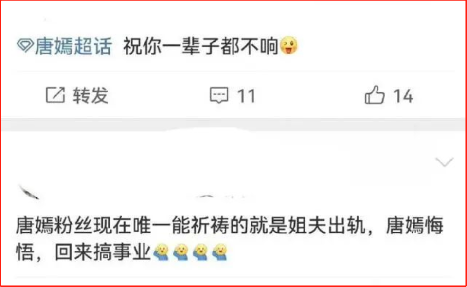 智者不入爱河，漂亮姐姐独美吧！盘点那些娱乐圈里的真·大女主（组图） - 45