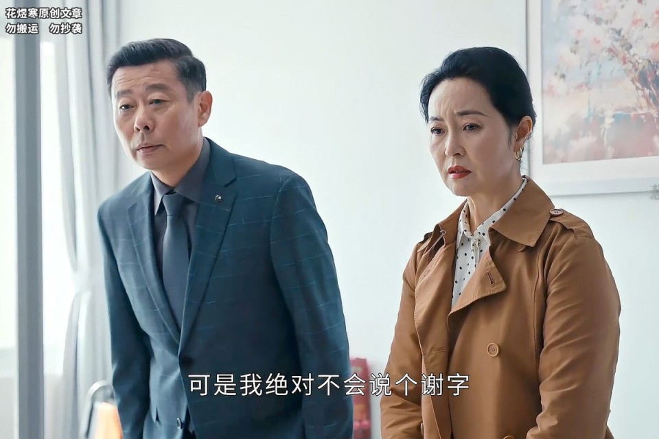 《执行法官》齐麟的"子债父偿"言论正确吗?道德绑架富二代父亲