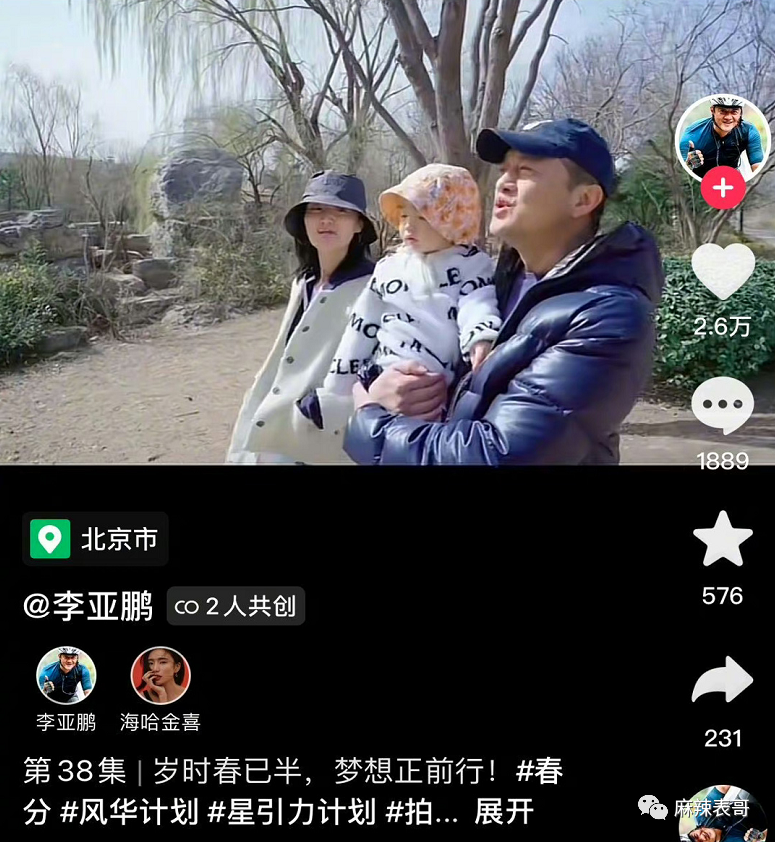 旧剧积压了7年又复出，御姐配奶狗咋看都别扭？真是分分钟心梗vipkid跟大熊玩英语2023已更新(今日/新华网)vipkid跟大熊玩英语