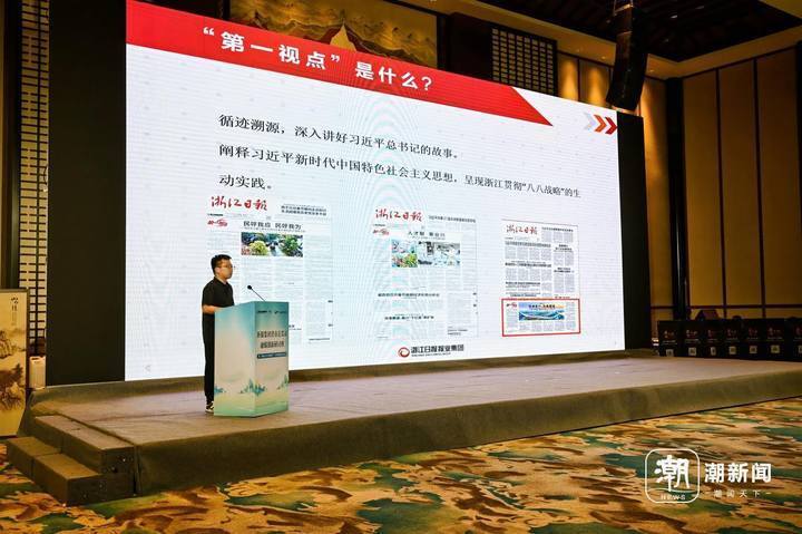 徐泽民作主题分享从"融合"到"融活"省市县媒体紧密合作探路融媒改革