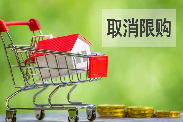 今明两年不要乱卖房，4个新政策出台，3类房子或将迎来升值！_腾讯新闻